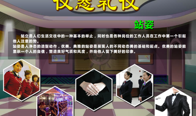 禮儀服務 現代社會中的專業(yè)規(guī)范與人文關懷